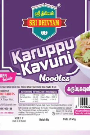 sri-dhivyam-karuppu-kavuni-noodles-180gm