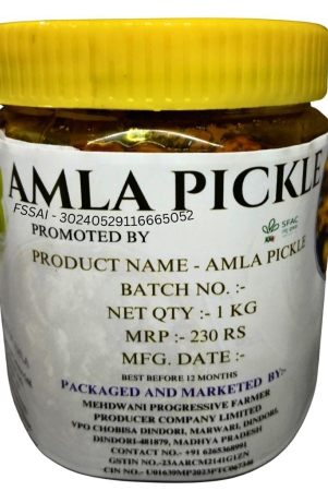 amla-pickle