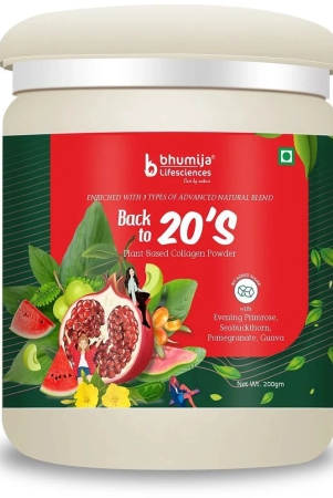 bhumija-lifesciences-plant-based-collagen-powder-200gm