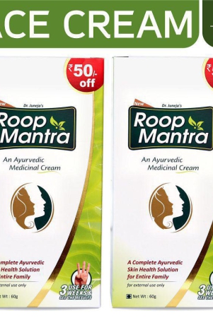 roop-mantra-face-cream-60gmpack-of-2-day-cream-120-gm-pack-of-2