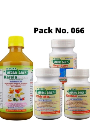 hepatitis-b-supplements-ayurvedic-herbal-treatment