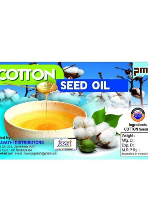 pure-cotton-seed-oil-1-liter-cold-pressed-100-percent-natural