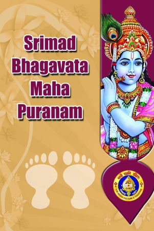 srimad-bhagavata-maha-puranam-english