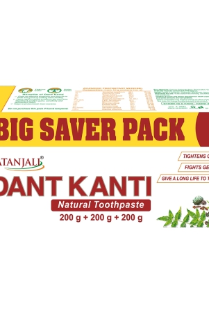 dant-kanti-natural200gx3big-saver-pack