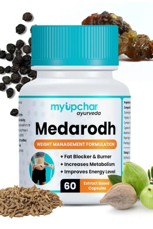 myupchar-ayurveda-capsules-for-weight-loss