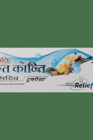 dant-kanti-sensitive-toothpaste-50-gm