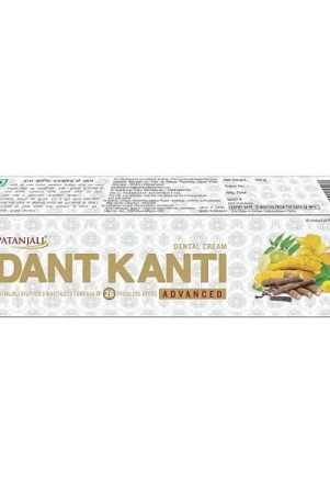 Patanjali Dant Kanti Advance Dental Cream 100 Gms
