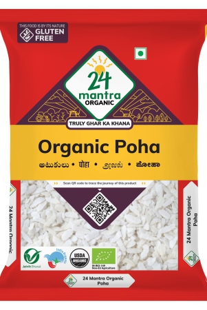 24-mantra-poha-flattened-rice-atukul