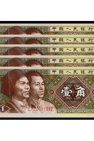 china-1-yi-jiao-consecutive-serial-5-notes-in-gem-unc