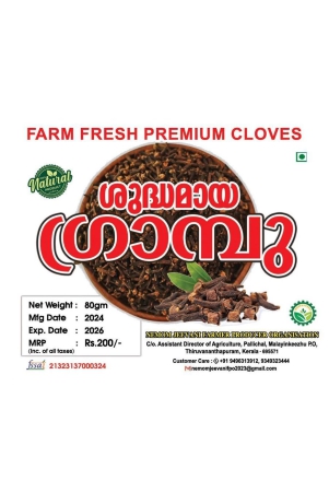 clove-80-gm