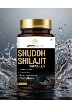 MOKSHVEDA SHUDH SHILAJIT CAPSULES