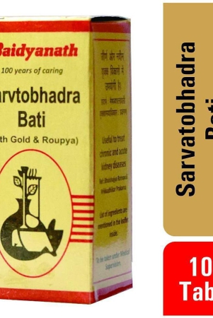 baidyanath-sarvtobhadra-ba-tablet-10-nos-pack-of-1