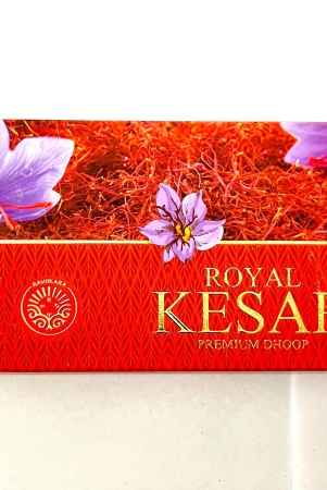 raviikara-royal-kesar-premium-wet-dhoop-100-gms