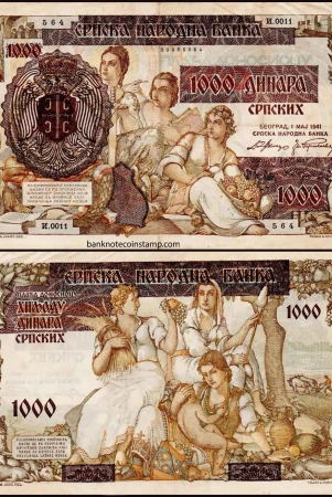 yugoslavia-1000-dinara-used-damaged-banknote