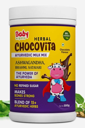 babyorgano-herbal-chocovita-health-nutrition-drink-100-ayurvedic-herbs-no-refined-sugar-make-bones-strong-supports-weight-height-gain-fdca-approved-pack-of-3