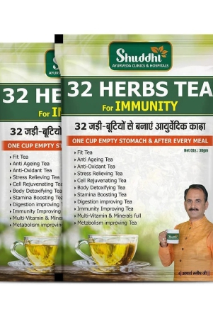 shuddhi-weight-loss-tea-powder-30-gm-pack-of-2