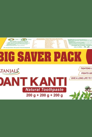 dant-kanti-natural200gx3big-saver-pack