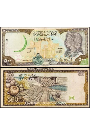 syria-500-pounds-very-used-damaged-banknote