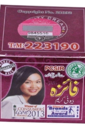 beauty-max-faiza-beauty-cream-moisturizer-50g-gm