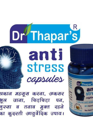 anti-stress-ayurvedic-safe-5010-free-capsule-500-mg