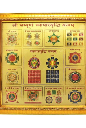 peepresion-yantra-27-cm-pack-of-1-