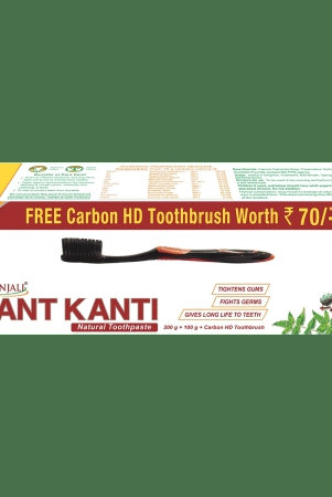 dant-kanti-natural-tp-300gbrush-rs70-