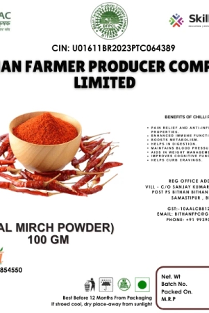 lal-mirch-powder-100gm