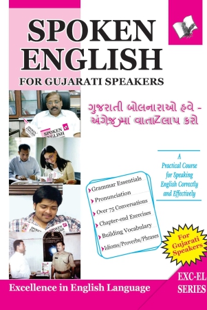 Spoken English For Gujarati Speakers-Paperback