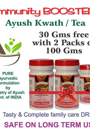 immunity-booster-ministry-of-ayush-ayurvedic-kwathtea-200-gms-30-gms-free-powder-230-gm-pack-of-3