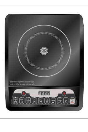 homepro-automatic-power-2000-watt-induction-cooktop