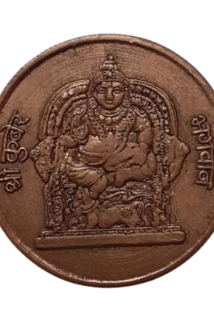 extremely-rare-old-vintage-east-india-company-1818-sri-kuber-bhagwan-beautiful-relegious-big-temple-token-coin