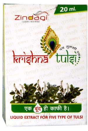 zindagi-krishna-tulsi-for-adults