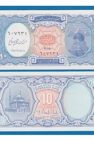 egypt-10-piastres-top-grade-beautiful-gem-unc-banknote