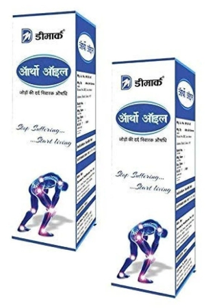 deemark-pain-relief-oil-pack-of-2