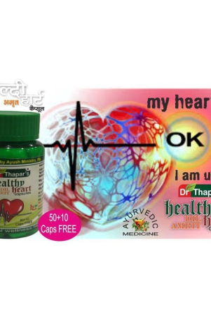 dr-thapars-healthy-heart-dilamrt-heartcare5010free-capsule-500-mg