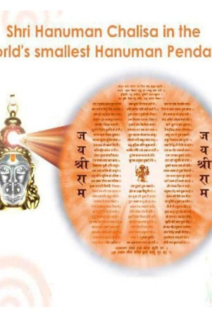 haridwar-astro-religious-hanuman-chalisa-yantra