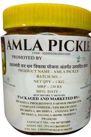 amla-pickle