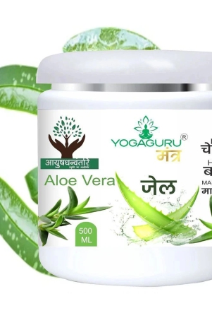 yogaguru-mantr-aloe-vera-gel-for-skin-acne-scars-dark-spots-face-hair-500gm