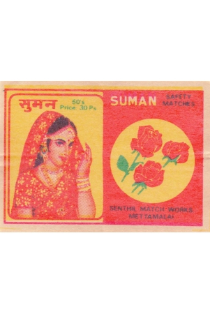 suman-match-box-label