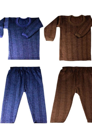 kids-thermal-set-for-boys-and-girls-in-brown-and-blue-colors-none