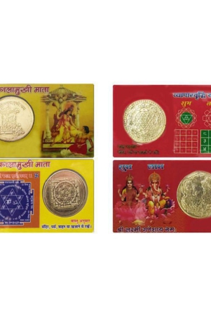 shri-shakti-plastic-yantra-pack-of-1