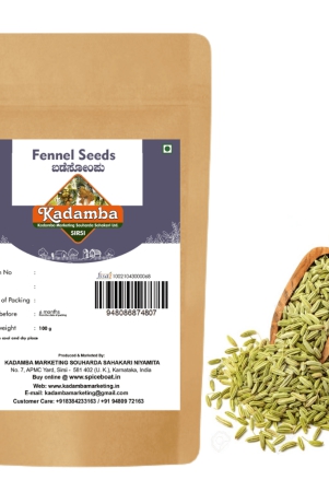 kadamba-fennel-seeds-100gm