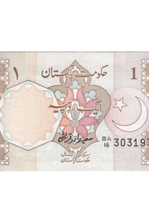 pakistan-1-rupee-top-grade-gem-unc