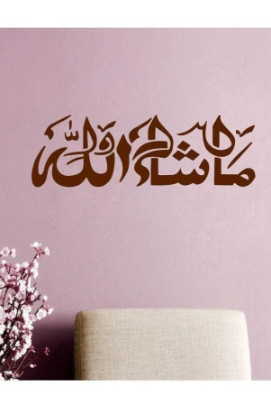 decor-villa-islamic-vinyl-brown-wall-sticker-pack-of-1