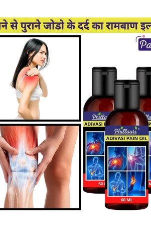 phillauri-phillauri-massage-oil