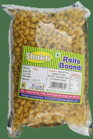 raita-boondi-200-gms