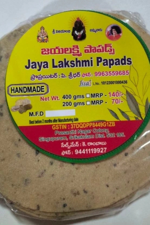 jayalakshmi-mirayalu-appadalu