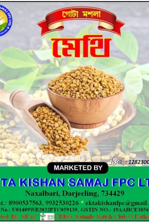 methi-fenugreek-pack-of-5