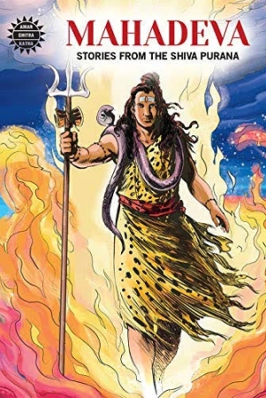 mahadeva