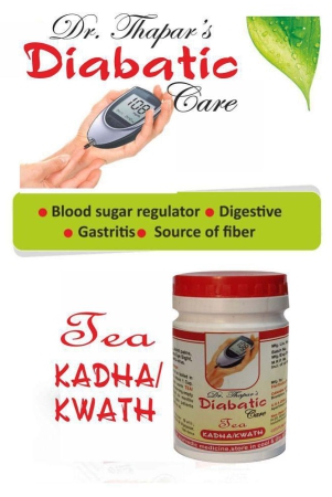 dr-thapars-daibatic-care-tea-kadhakwath-powder-immunity-boosters-200-gm-pack-of-2